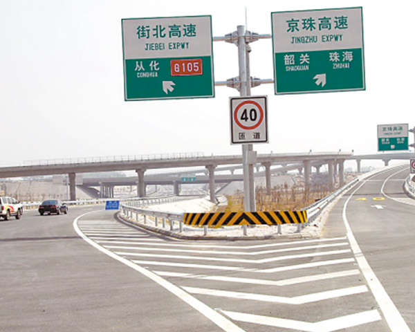 郑州生产道路交通标志厂家