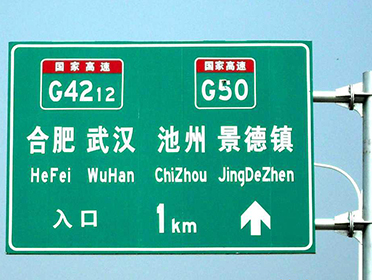陕西销售交通标志标线价格