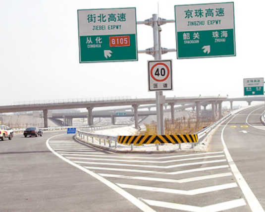 河南交通标志牌