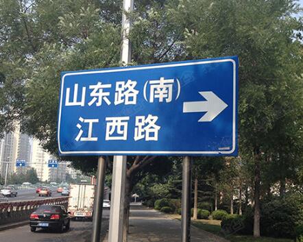 郑州道路标志牌