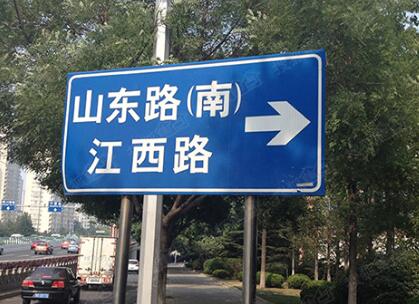 郑州道路标志牌