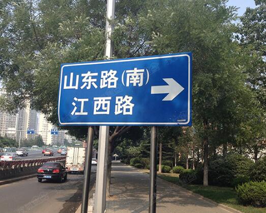 郑州道路标志牌