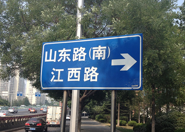 郑州道路标志牌