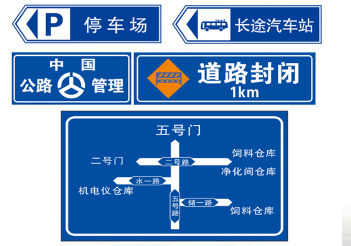 郑州道路标志牌