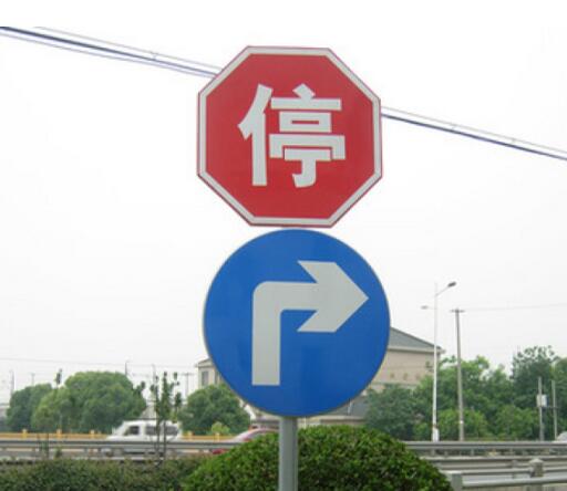 郑州道路标志牌