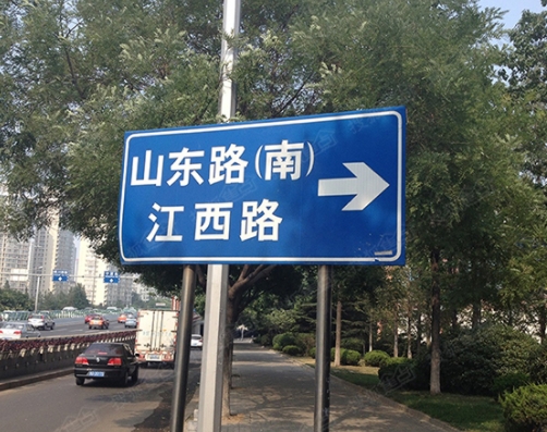 郑州道路标准牌